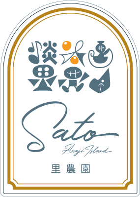 里農園
