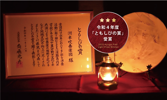 第37回定期演奏会